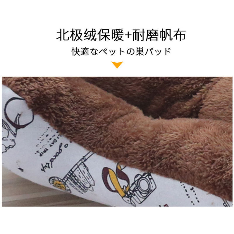 边牧专用狗窝四季通用小中大型犬狗狗垫子冬天保暖宠物用品床屋房,宠物/宠物食品及用品,狗窝/屋/帐篷/沙发,淘宝优惠券,粉丝福利购,淘宝优惠卷