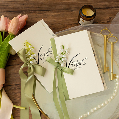 森系绿色小清新唯美誓言卡新郎新娘结婚婚礼宣誓卡致辞卡手写韩式