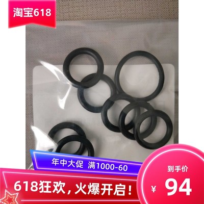 奥西TDS300 320 400 450 600 700 750 9400 PW300 340裁纸刀胶圈