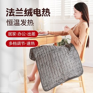 冬天加热暖身毯盖腿桌下暖脚护膝电热毯办公室加热坐垫暖被窝神器