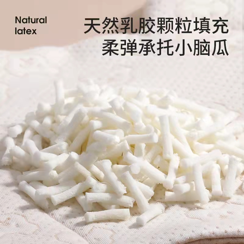 婴儿枕头0到6个月婴儿乳胶枕头 0-1岁定型枕防偏头新生儿头型保护