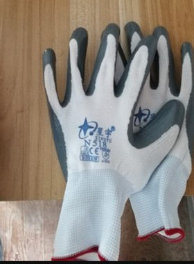 星宇手套N518丁晴浸胶手套耐磨 防滑工地工作防护手套劳保男包邮