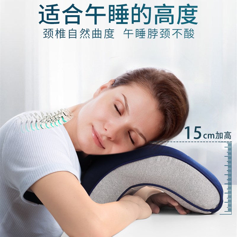 脊态午睡枕趴睡枕小学生课桌上专用儿童午觉抱枕大人办公室午休枕