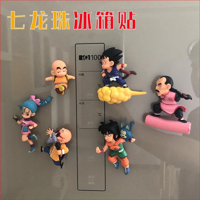 动漫卡通七龙珠磁吸冰箱贴孙悟空小悟空家居创意冰箱门磁铁装饰贴
