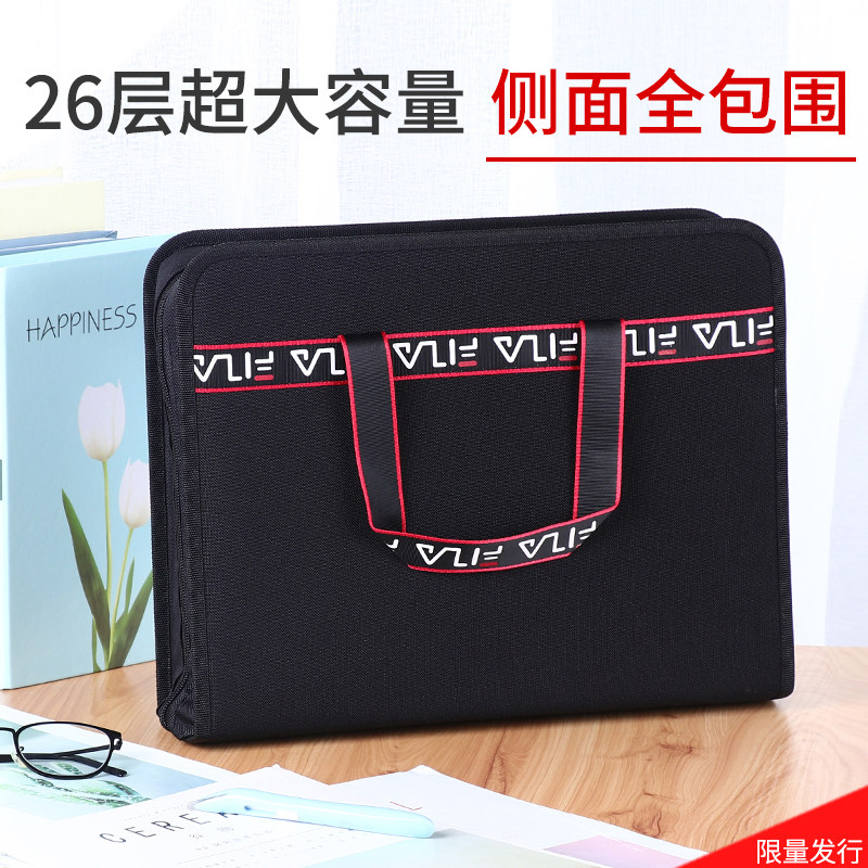 帆布大容量风琴包文件夹多层学生用26层手提试卷夹收纳分类文件袋,文具电教/文化用品/商务用品,风琴包/事务包,淘宝优惠券,粉丝福利购,淘宝优惠卷