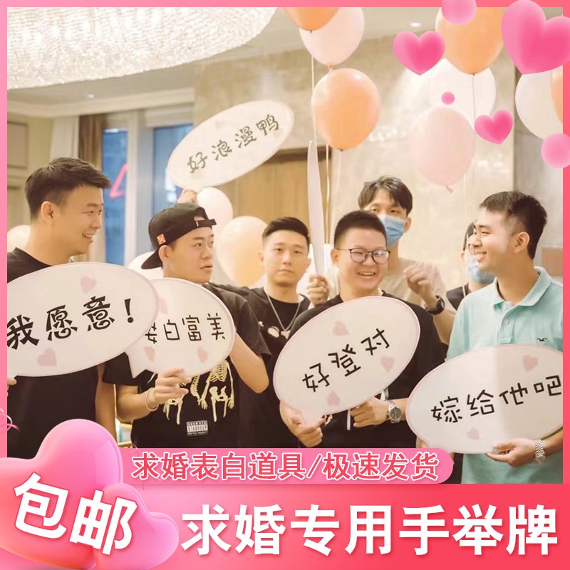 结婚领证喜字气球拍照道具婚礼户外跟拍小物件登记仪式感婚房布置