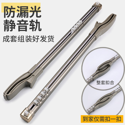 提籁雅加厚铝合金窗帘轨道静音窗帘跑道防漏光窗帘轨送窗帘配件