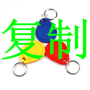 ID卡IC卡复制电梯卡配电梯卡延期电梯卡复制停车卡复制门禁卡包邮