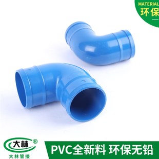 滴灌水管2寸2.5寸3寸直角弯头弯通 供水管道接头开关水带接头配件