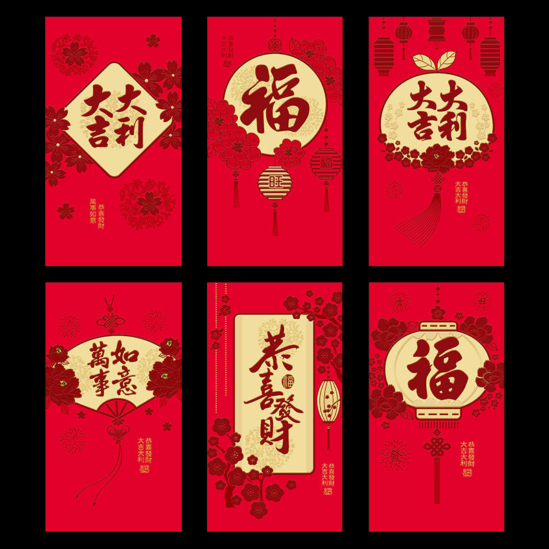 2022新年红包袋虎年利是封大小百千元卡通红包创意中式传统红包封,节庆用品/礼品,红包/利是封,淘宝优惠券,粉丝福利购,淘宝优惠卷