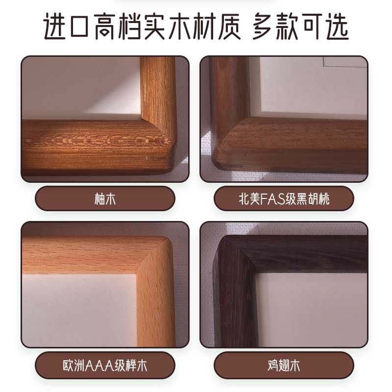 高档实木榫卯圆角字画框外框国画书法装裱相框架方形斗方中式画框