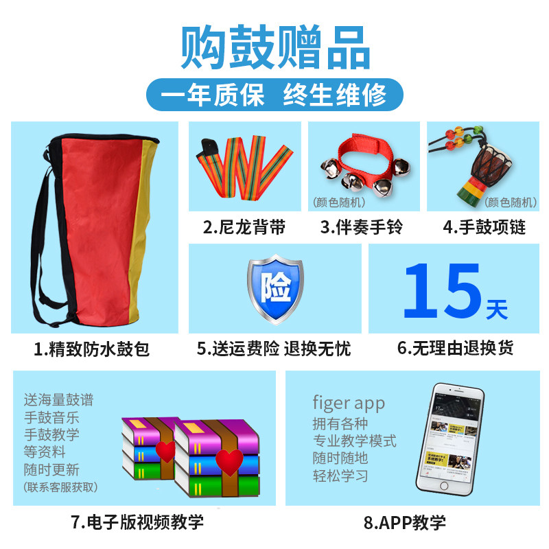 轻非洲鼓碳纤维星空鼓面网红手鼓初学者10寸8寸儿童幼儿园便携鼓