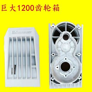 巨大1200大电镐原厂配件转子定子壳开关手柄直筒齿轮箱铁头销包邮