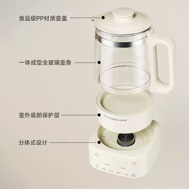 菲森客全玻璃恒温水壶婴儿专用纯玻璃一体家用热水壶调奶器泡奶机