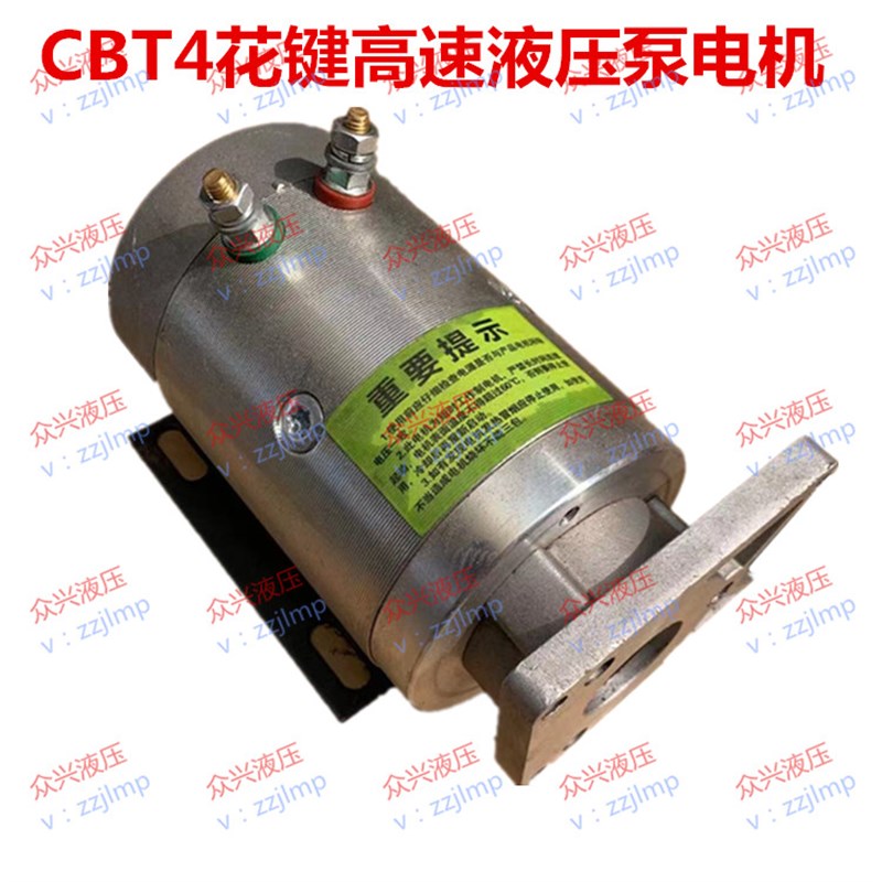 48v60v72v电动三轮车液压自卸改装套件一体式油箱高速电机2kw