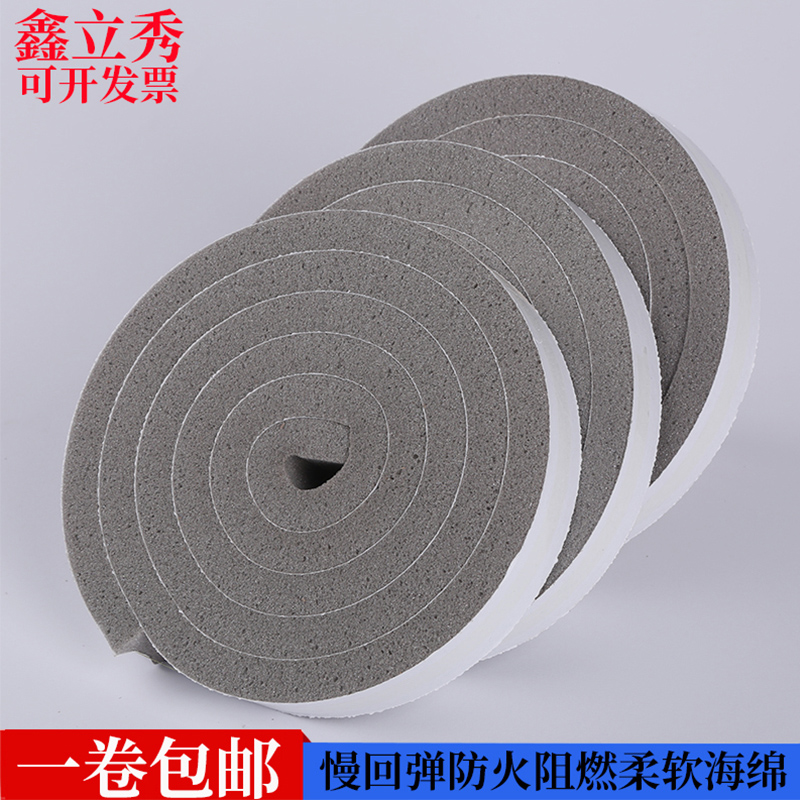 灰色柔软泡绵密封条门窗防风防撞隔音神器防震缓冲海绵条自粘胶条