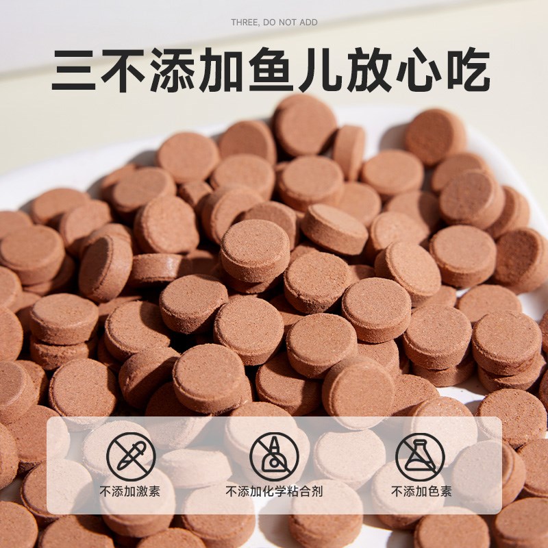 贴片鱼食小型鱼孔雀鱼饲料红虫粉增艳贴片鱼食家用观赏鱼专用饲料