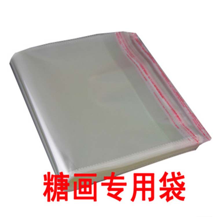 糖画专用OPP袋不干胶自粘透明子服装衣服包装袋自封塑料防潮带孔