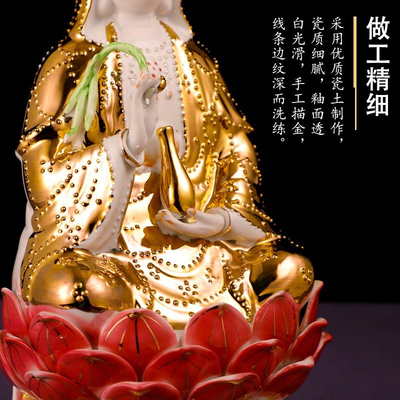 金玉白玉陶瓷观音佛像供奉家用金身宝珠坐莲彩绘菩萨红衣白瓷,家居饰品,装饰摆件,淘宝优惠券,粉丝福利购,淘宝优惠卷
