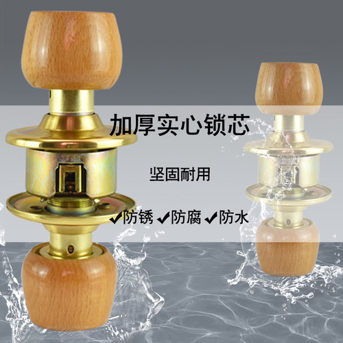 球形锁房门锁家用木门球锁不锈钢卫生间老式通用型室内门锁圆球型