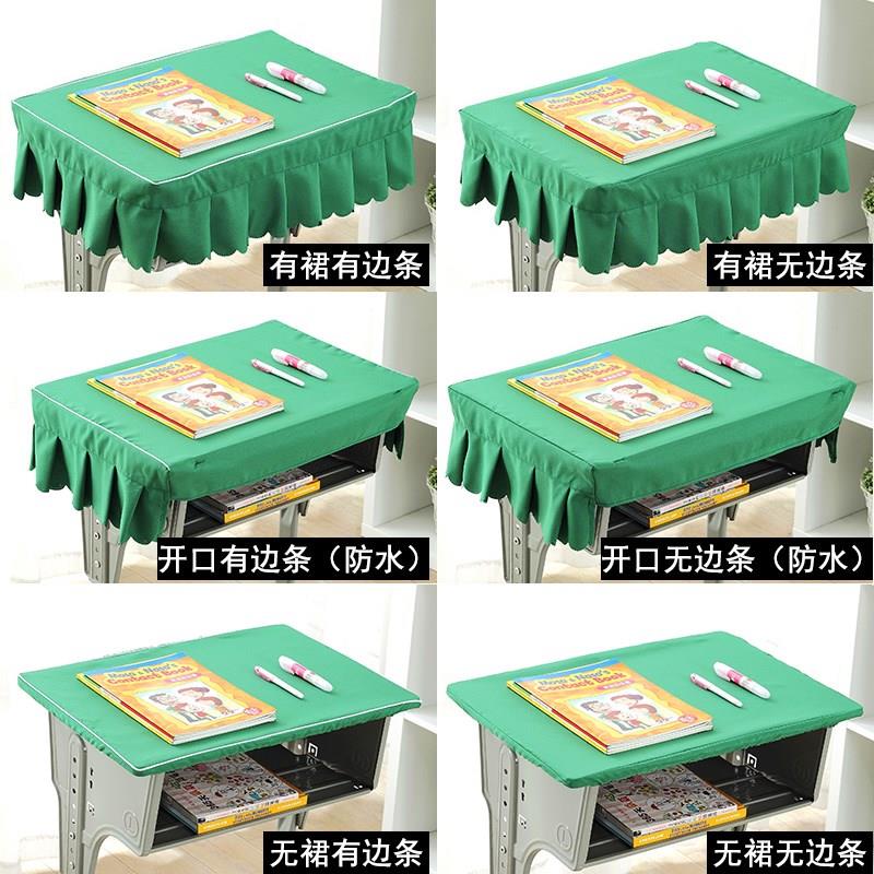 小学生桌布桌罩课桌套40*60课桌罩课桌布桌套学生课桌桌套罩error