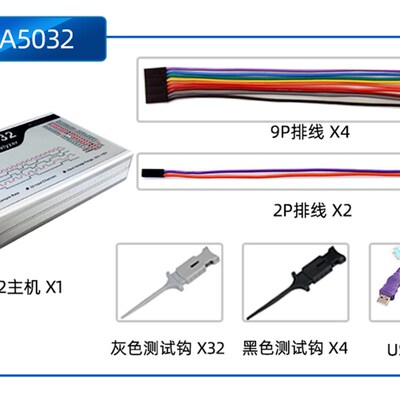 Kingst逻辑分析仪LA1010 LA2016  LA5016 LA5032单片机调试利器