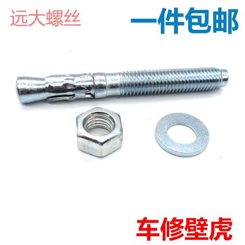 镀锌加长高强度车修壁虎膨胀螺丝电梯专用膨胀螺栓M6M8M10M12M16