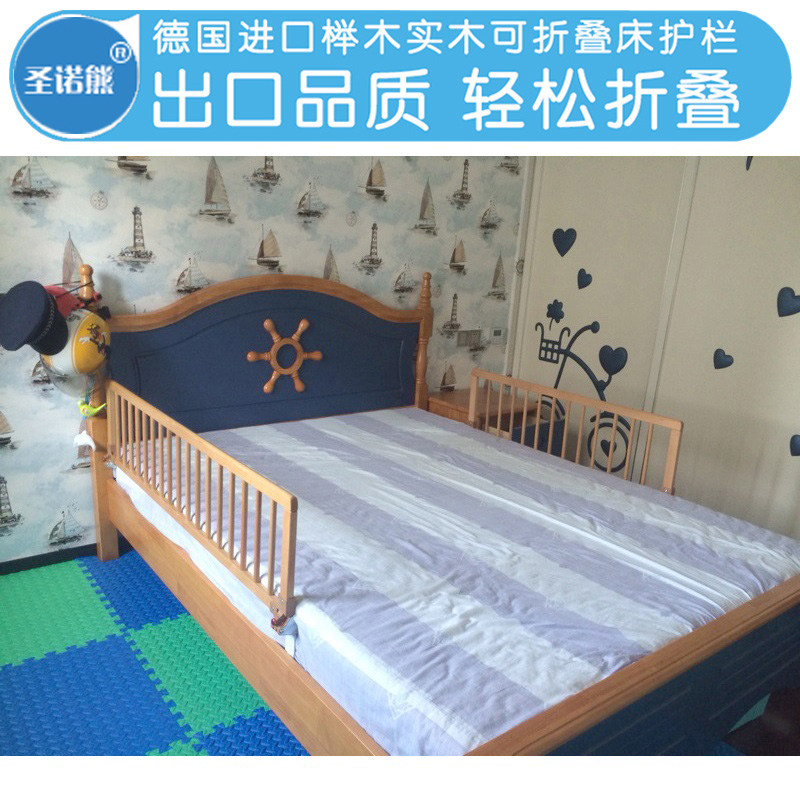 博文宝宝床护栏实木床围栏床挡板折叠宝宝婴儿童防摔护栏酒店防护,婴童用品,床护栏,淘宝优惠券,粉丝福利购,淘宝优惠卷
