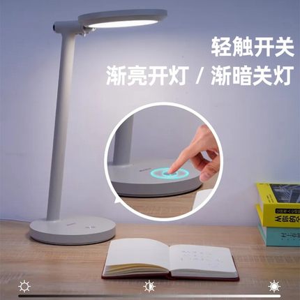 康铭LED台灯护眼学生学习宿舍寝室保视力8W卧室阅读书房台灯插电