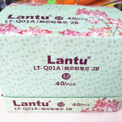 包邮蓝图LT-Q01A粗铅芯2.0铅芯2B铅芯一盒40管2.0自动铅笔替芯