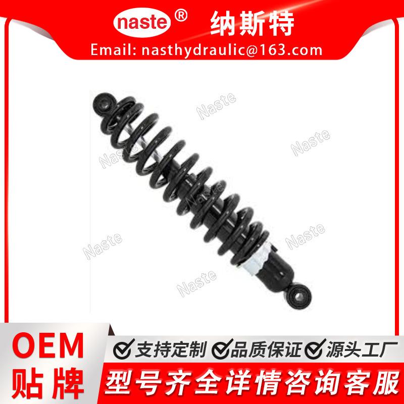 AM142426 约翰迪尔双筒减震器