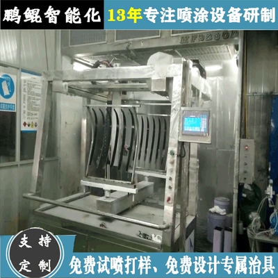 工厂直销体育弓箭1出6喷涂设备 弓箭喷漆机 喷油设备免费视频打样