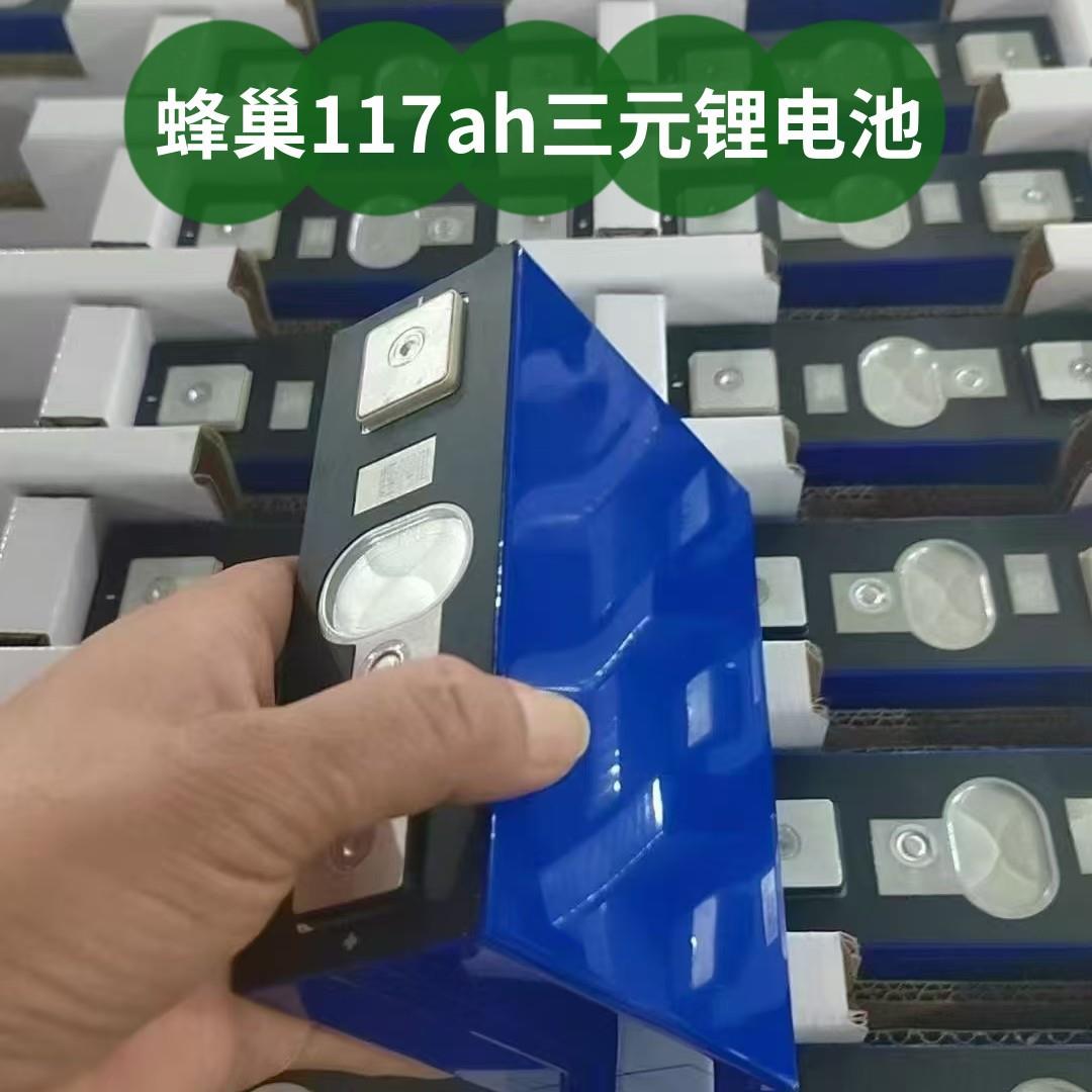 全新117ah方块单体三元锂电池太阳能电动车储能动力电芯3.7V