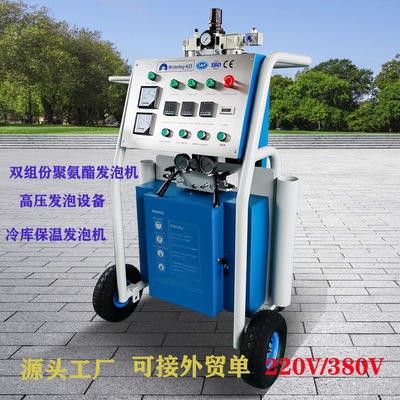 AB料双组份聚脲喷涂设备喷涂机 工厂现货  管道钢材喷枪喷涂机