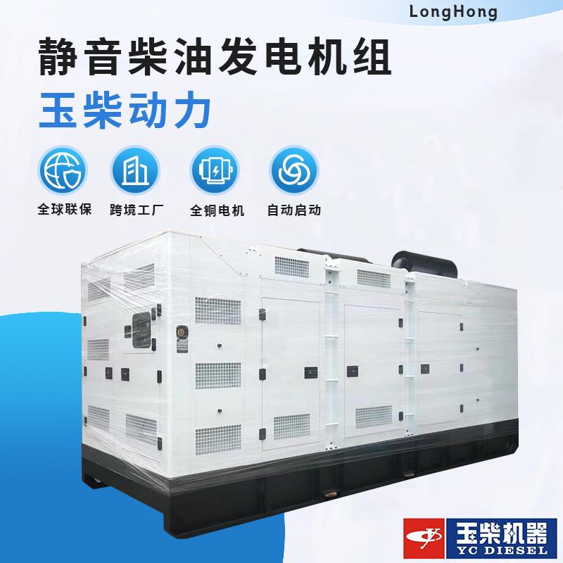 静音1000kw柴油发电机组1250kva大型发电机并机柜市电全自动