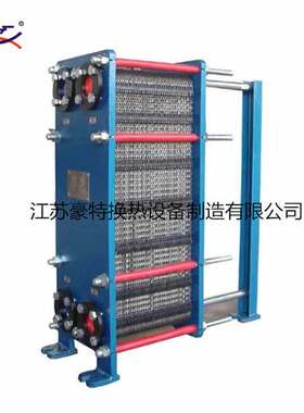 厂家供应APV系列板式换热器 换热效率翅片管换热器