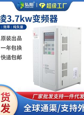 富凌雕刻机三相变频器DZB312系列3.7kw主轴电机专用调速器FULING