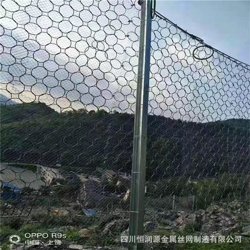 危岩落石柔性被动防护网  地质灾害防护网 PPS-100DB-A被动防护网