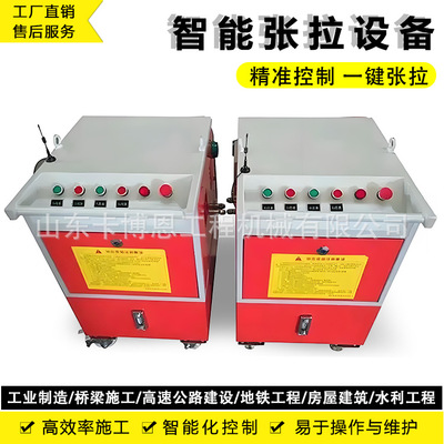 智能张拉设备 大量供应预应力智能张拉设备双控张拉机 张拉设备