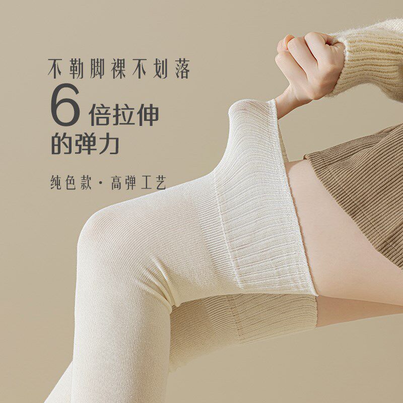 大腿袜女秋冬护腿护膝打底保暖纯棉高筒袜子女士半截过膝袜打底袜,女士内衣/男士内衣/家居服,长筒袜,淘宝优惠券,粉丝福利购,淘宝优惠卷