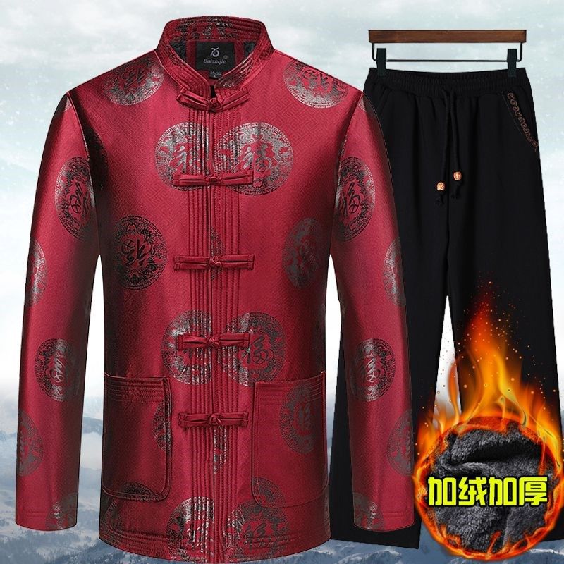 唐装男中老年加绒外套冬季加厚老人生日套装衣服爷爷过寿冬装棉衣,男装,唐装,淘宝优惠券,粉丝福利购,淘宝优惠卷