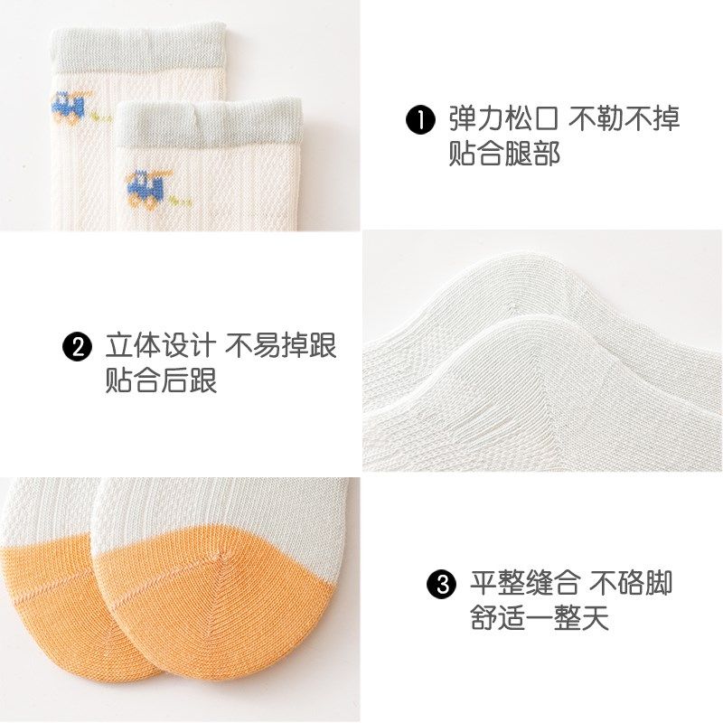婴儿长筒袜夏季薄款棉网眼新生儿男宝宝过膝不勒腿防蚊袜子高筒子,童装/婴儿装/亲子装,儿童袜子(0-16岁),淘宝优惠券,粉丝福利购,淘宝优惠卷