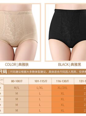包邮 颂茨内裤女士三角高腰无骨不卷边收腹提臀纯棉产后束腹美体