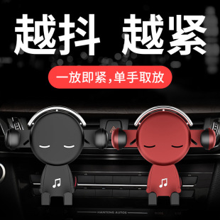 奥迪A4L/A6L/A3/Q3/Q5L/A1/Q2L/Q7/Q8专用手机车载支架出风口导航