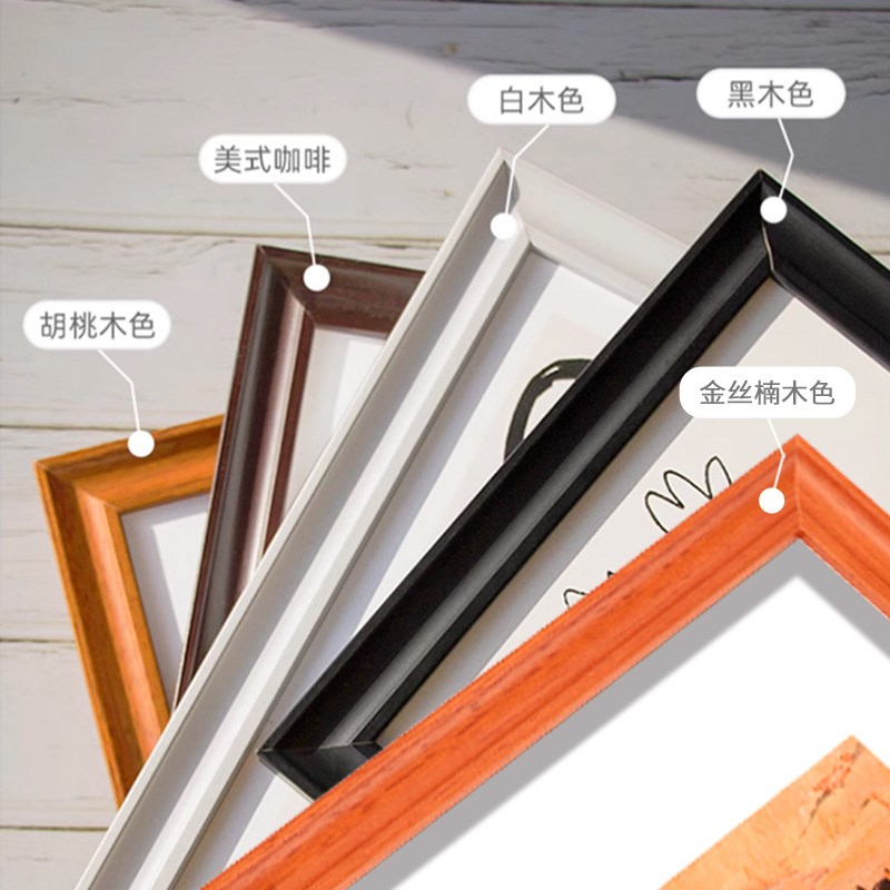 实木相框摆台挂墙高级感6寸78相片洗照片做成相册框定制画框摆件