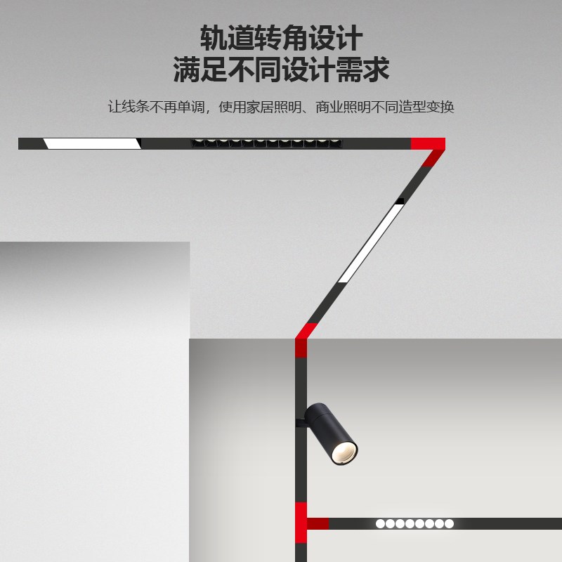 磁吸轨道灯槽不吊顶客厅灯明装导轨磁吸轨道槽智能灯嵌入式无主灯