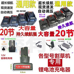 998VF 288VF无刷割草机除草锄草机锂电池充电器 598VF 槽王698VF