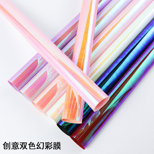 幻彩膜鲜花包装光芒四射变色炫彩镭射纸创意玫瑰花花束包花纸材料