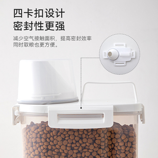 宠物粮罐猫粮收纳储存狗食储存桶储粮箱盒子密封防潮家用装粮食的