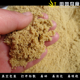 红子鸟食贝子点子白头翁面食黄颊山雀类鸟食包邮500克装北京小田